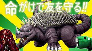 【クリーチャー解説】友を守るために命をかける超絶イケメン怪獣！！アンギラス！！！でも絵面的にクビなの・・・？