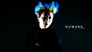 風を感じながらWHITE BREATH / T.M.Revolution