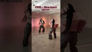 Download lagu OMG - NewJeans【踊ってみた】#dance #kpop #反転 #mirror #newjeans #omg #slow #踊ってみた #bunnies #ダンスレッスン mp3 Download lagu OMG - NewJeans【踊ってみた】#dance #kpop #反転 #mirror #newjeans #omg #slow #踊ってみた #bunnies #ダンスレッスン mp3
