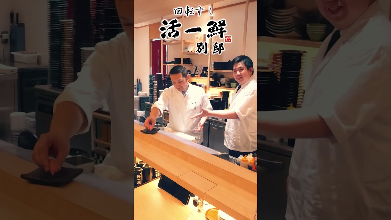 活一鮮でお待ちしております！！2026年1月30日(金)活一鮮HANAREグランドオープン！！