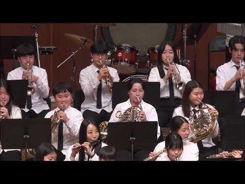 At the break of Gondwana (Benjamin YEO) / 2023. 대구국제합주경연대회 대상 수상 / 경남필하모닉청소년관악단 /
