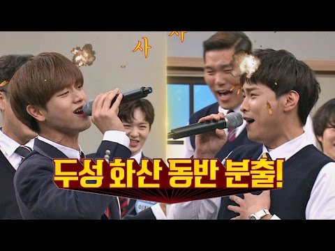 Yook Sung Jae X Min Kyung Hoon head voice harmony & eruption 'My Love' ♪ ! Knowing brothers ep 74