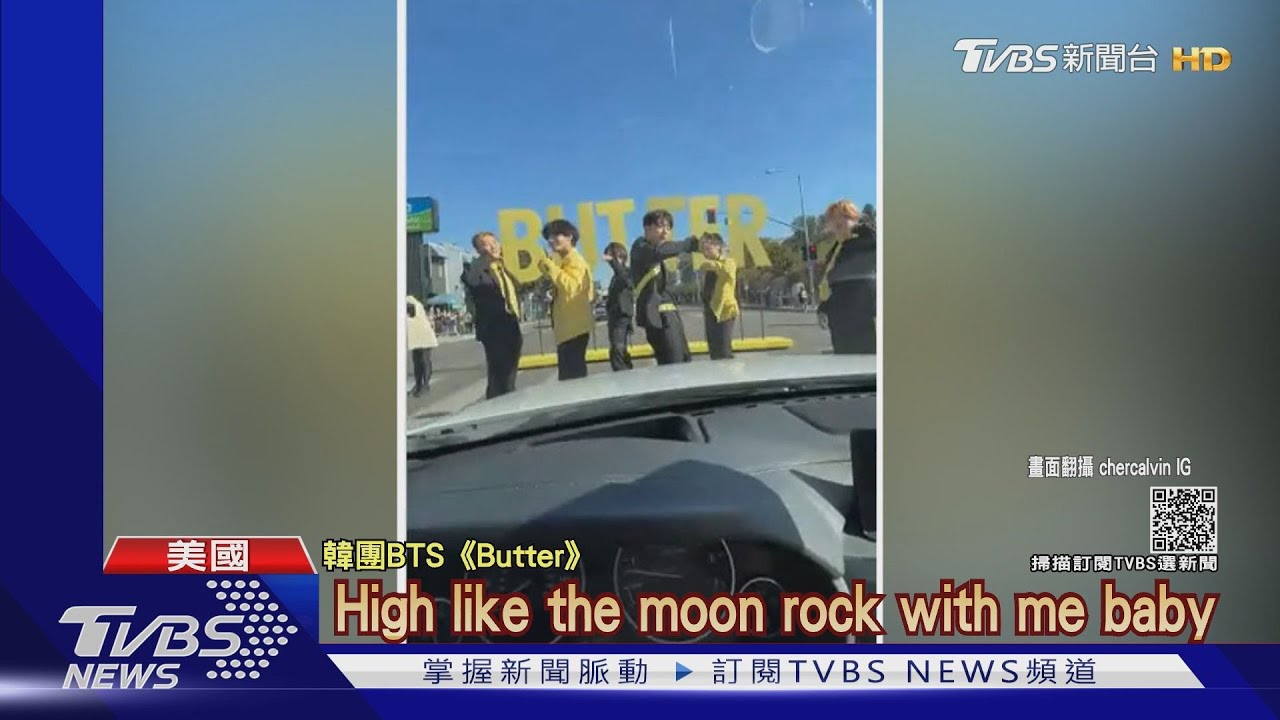 停紅燈抬頭驚見BTS！　美國主播成迷妹：V碰了我的引擎蓋