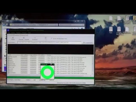 Прошивка МТС 982T с помощью SP Flash Tool и SIM unlock