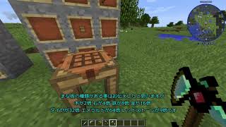 【Minecraft1 12 2】ManaitaPlus1 12 2板のリベンジ紹介動画