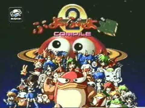 Puyo Puyo Tsuu   School Girl 2 Sega Saturn - Japan Ad