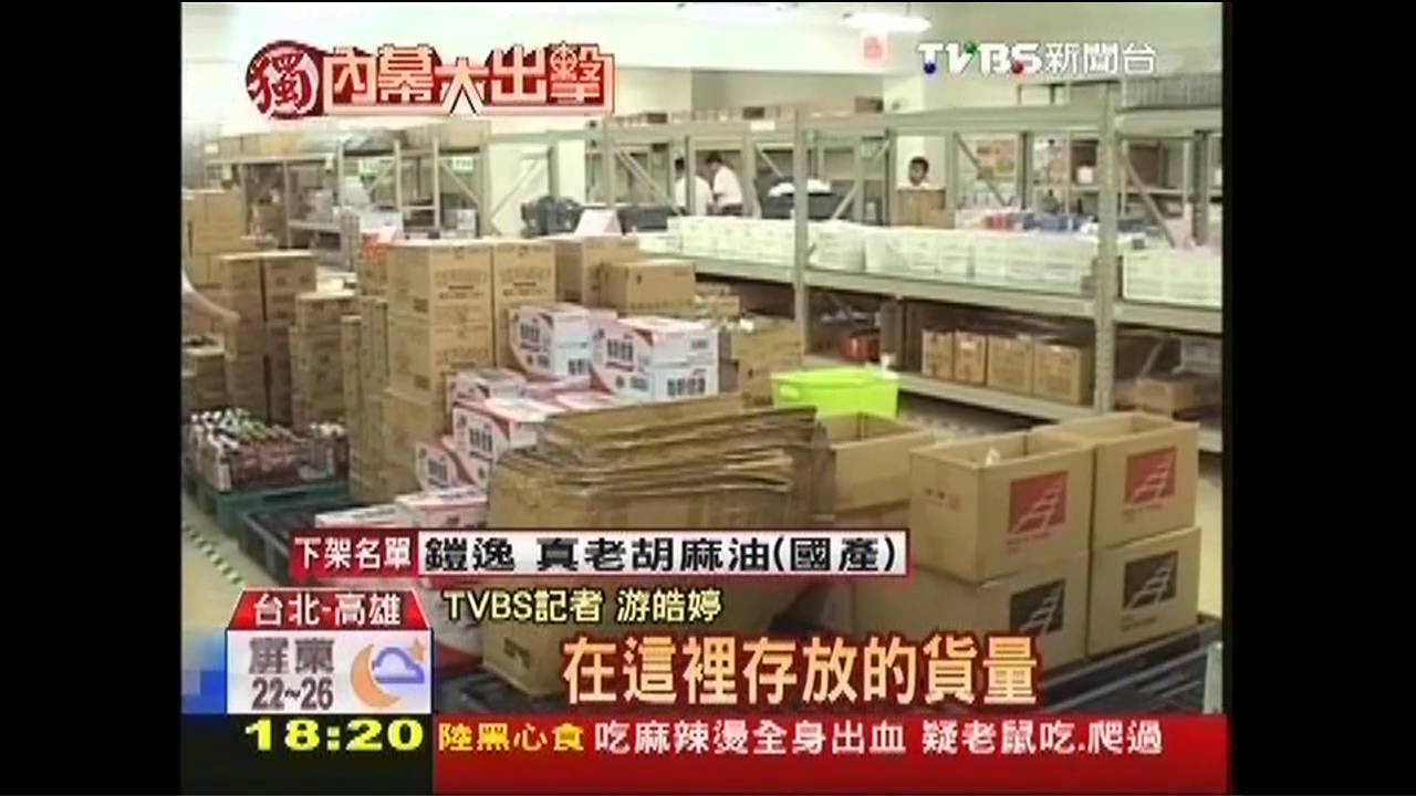〈獨家〉雙鐵推車煉金術 整備倉PK熱便當