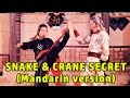 Wu Tang Collection - Snake & Crane Secret (ENGLISH Subtitled)
