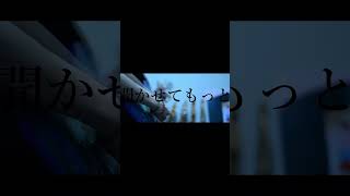 【#盗作】【#ヨルシカ】【#shorts】【#永久機関】  #盗作 #ヨルシカ  プロフよりYouTube fullへ飛べます！ #初音ミク #anime  #hatsunemiku