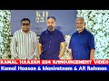 Kamal Haasan 234 Movie Promo KH 234 First Look Announcement Video Maniratnam AR Rahman Kh234