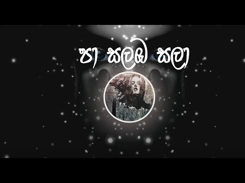 Ranidu ft  -  Pasalamba Sala |  (320kbps) Audio Spectrum By Music Library