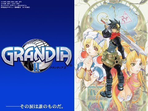 GRANDIA II HD #01_3