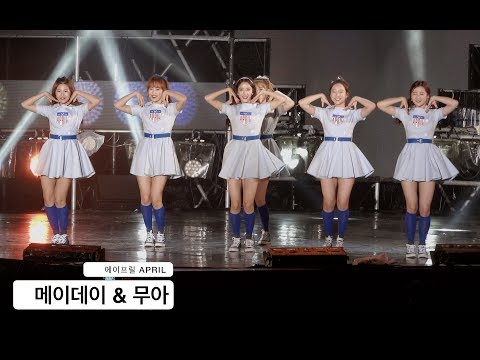에이프릴 APRIL[4K 고정직캠]메이데이 & 무아, 보령 더쇼 The Show@170722 Rock Music