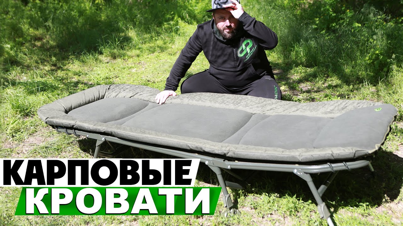 Ліжко коропове Carp Pro Diamond Big Size