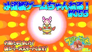 レトロゲーム ／GBAソフト『スクリューブレイカー 轟振どりるれろ』#1-1