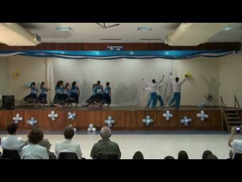 Arkadá do Instituto Kineret - Lehaká Gaash