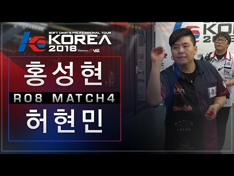 Seonghyun Hong vs Hyunmin Heo - Ro.8 Match4 - Dartslive KOREA 2018 STAGE1 DAY1