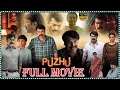 Puzhu Malayalam Language Psychological Drama Full Length HD Movie MammoottyAppunni Tfcmovies