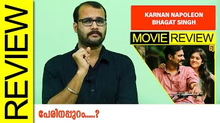 Karnan Napoleon Bhagat Singh Malayalam Movie Review By Sudhish Payyanur @Monsoon Media video