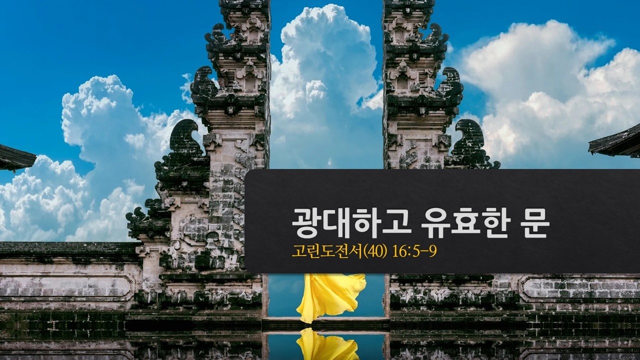 설교기본이미지