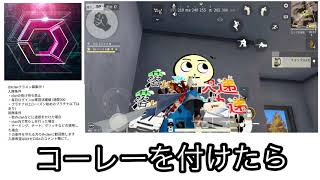 【荒野の日常】#5 新しいしいopできた
