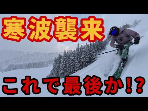 【寒波再来!?】神立・湯沢高原・NASPAを完全攻略【最新状況】スキー場ゲレンデパウダーレポート