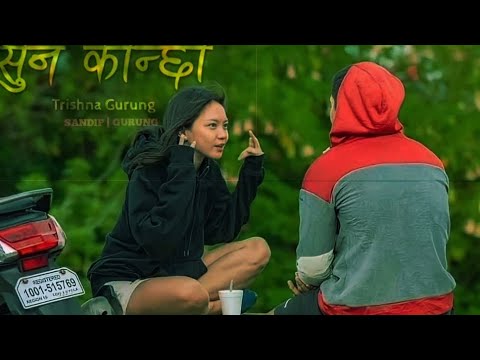 Suna Kancha - Trishna Gurung | lyrics