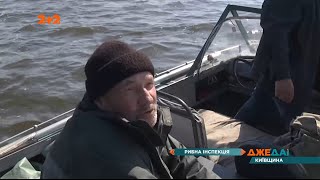 Форум о ловля рыбы в украине