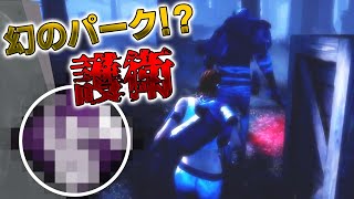 【DbD】仲間をとことん守りまくる‼【生放送】