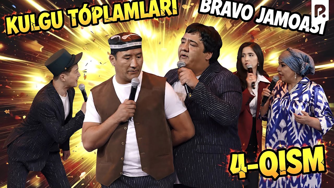 Bravo jamoasi - Kulgu to'plamlari (4-qism)