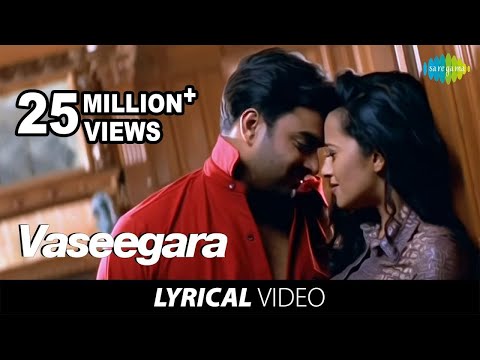 Vaseegara song with Lyrics | Minnale | Bombay Jayashri | Harris Jayaraj | GVM