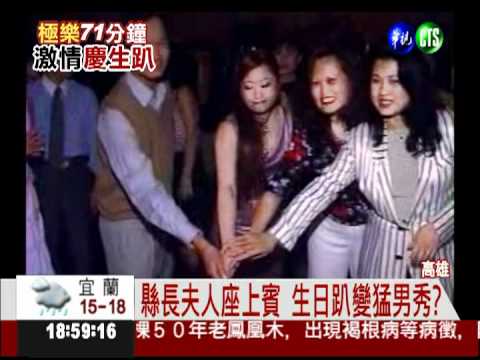 邱毅爆料:洪恆珠參加猛男秀