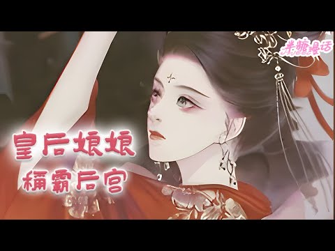 樓台接樓台 一層一層接起來 上面冒白氣 下面水開花