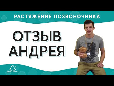 Сколиоз торсией армия Что такое коррекция осанки