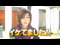 Kagrra, - Chigiri PV and Making Of - 