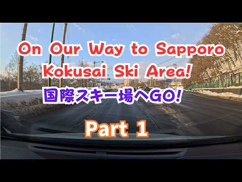 #21 On Our Way to Sapporo Kokusai Ski Area! | Part 1／札幌国際スキー場へGO！パート１