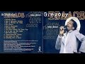 Gregory Isaacs - New Dance (Full Album)