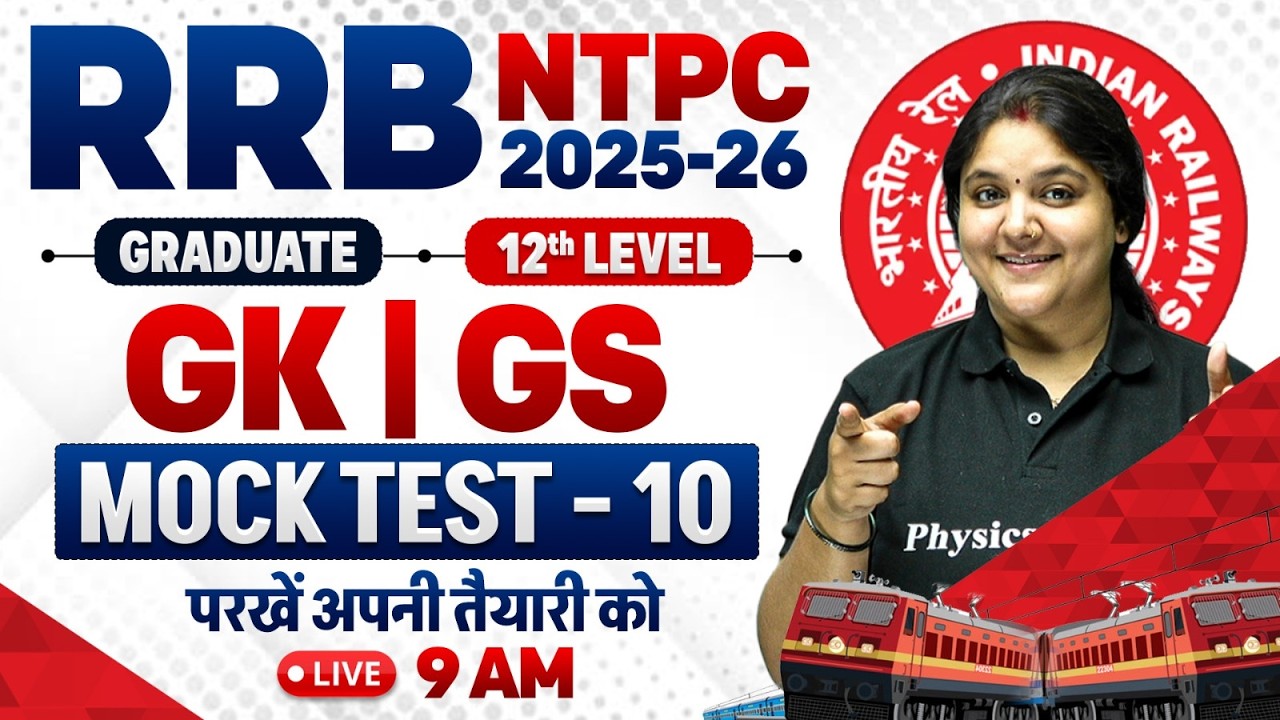RRB NTPC GK GS Classes 2026 | RRB NTPC GK GS Mock Test #10 | Railway NTPC GK By Bhagyashree Mam