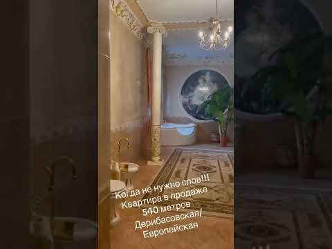 Двухуровневая квартира в центре Одессы. Эксклюзивный интерьер и сауна