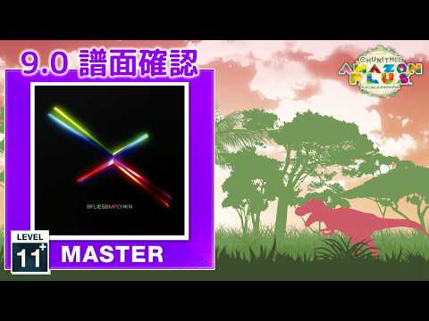 (配信停止) (9.0) GO [MASTER 11+] (譜面確認) [CHUNITHM チュウニズム]