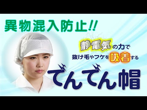 �����ǥ����� ��ʪ�����к��ǿ��ΰ¿��������˹׸�����Ǥ�Ǥ�˹�����ŵ����Ϥ���ȱ��ե������ˤε�ǽ����ħ����⤹��ư��