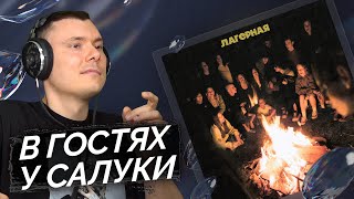 Медиа рецензия