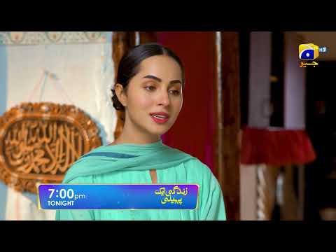Zindagi Aik Paheli Episode 55 Promo | Tonight at 7:00 PM On Har Pal Geo