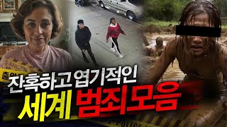 Download lagu 어디선가 벌어진 잔혹한 이야기들... mp3 Download lagu 어디선가 벌어진 잔혹한 이야기들... mp3