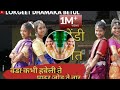 वड़ा कभी हवेली पाढर जोड़ ते नार Aadivasi Lokgeet D