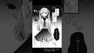 - ヴァンパイアの漫画が可愛い #初音ミク #deco27 #ヴァンパイア