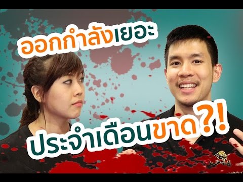 ชาวิลโลว์จากโรคสะเก็ดเงิน แมกนีเซียมและโรคสะเก็ดเงิน