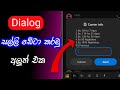 How To Convert Phone Money To Data Pack Dialog Salli Data Karamu New Dialog SL Damiya