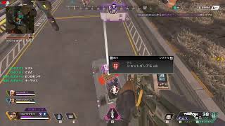 Apex練習配信