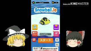 実はルールを理解していない【SnowBall】【ゆっくり実況】